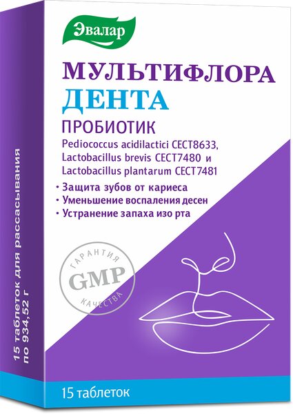 МУЛЬТИФЛОРА ДЕНТА таб д/расс. n15
