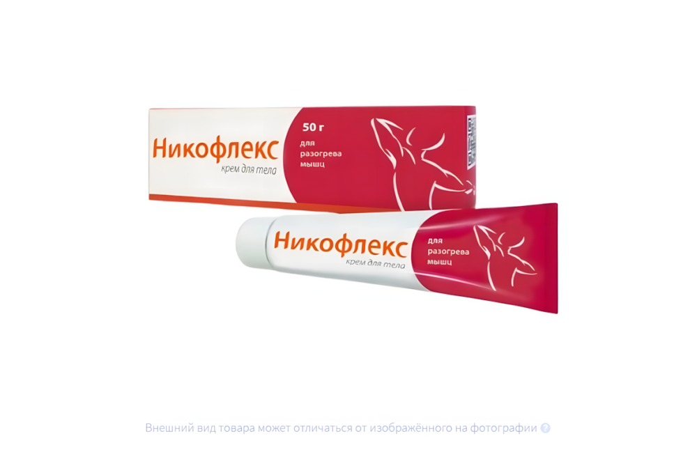 НИКОФЛЕКС крем 50г