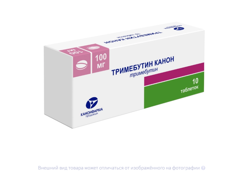 ТРИМЕБУТИН таб 100мг n10