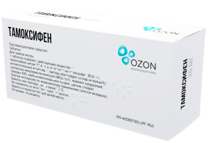 ТАМОКСИФЕН таб 20мг n100