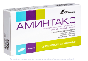 АМИНТАКС супп. ваг. n10