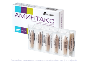 АМИНТАКС супп. ваг. n10