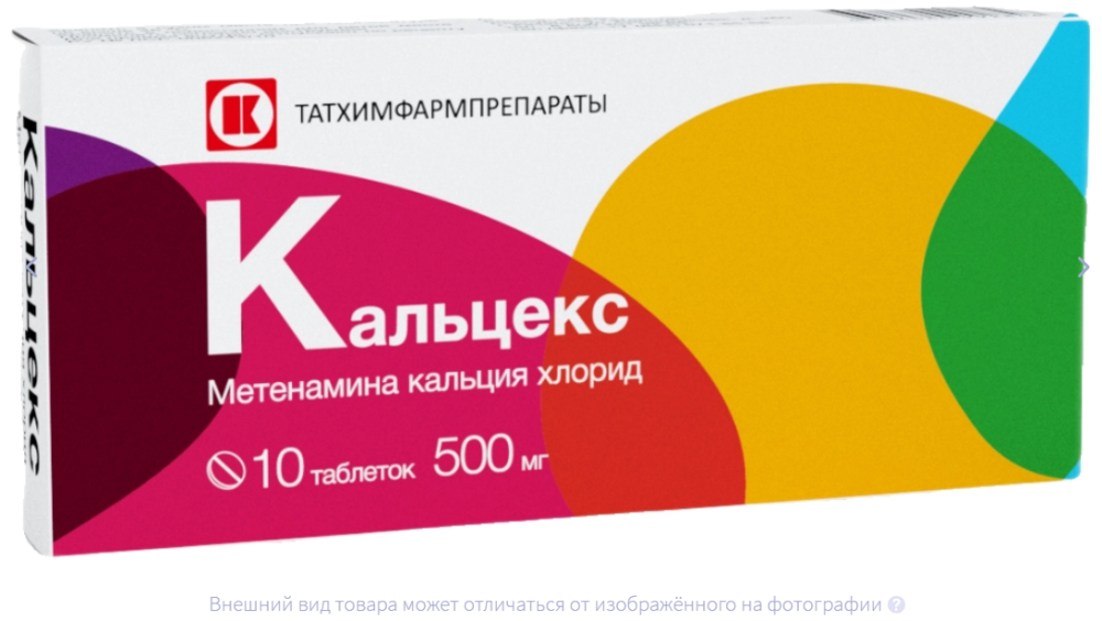 КАЛЬЦЕКС таб 500мг n10