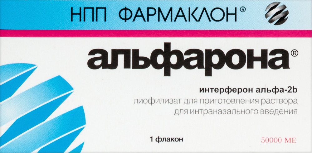 АЛЬФАРОНА лиоф. д/р-ра (фл.) 50 000МЕ n1