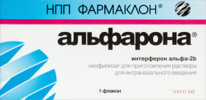 АЛЬФАРОНА лиоф. д/р-ра (фл.) 50 000МЕ n1