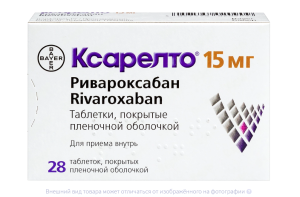 КСАРЕЛТО таб п/об 15мг n28
