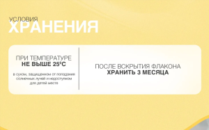 БИОГАЯ капли (фл.) 5мл