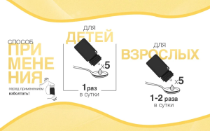 БИОГАЯ капли (фл.) 5мл