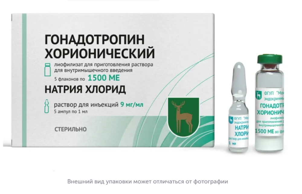 ГОНАДОТРОПИН ХОРИОНИЧЕСКИЙ лиоф. д/р-ра (фл.) 1500 ед n5