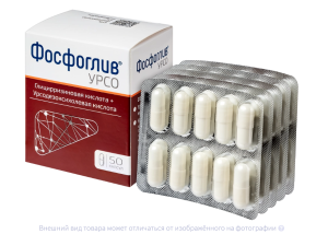 ФОСФОГЛИВ УРСО капс. n50