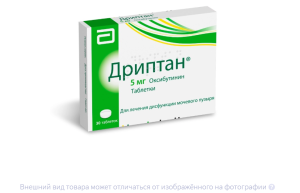 ДРИПТАН таб 5мг n30