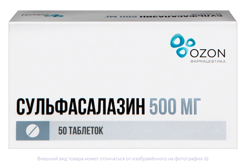 СУЛЬФАСАЛАЗИН таб 500мг n50