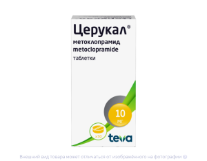 ЦЕРУКАЛ таб 10мг n50