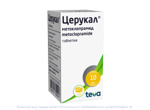ЦЕРУКАЛ таб 10мг n50