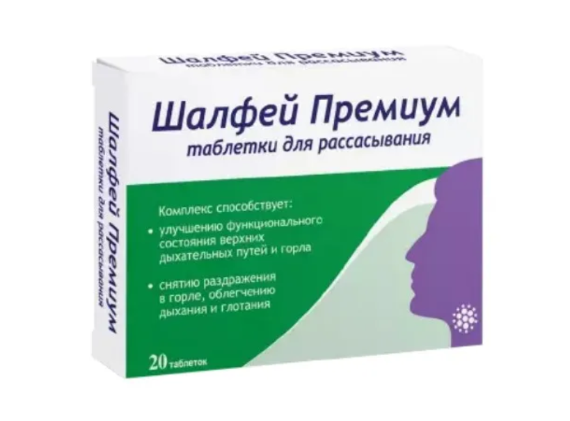 ШАЛФЕЙ ПРЕМИУМ таб д/расс. n30