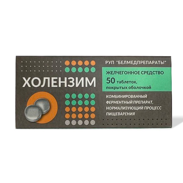 ХОЛЕНЗИМ таб п/об 300мг n50
