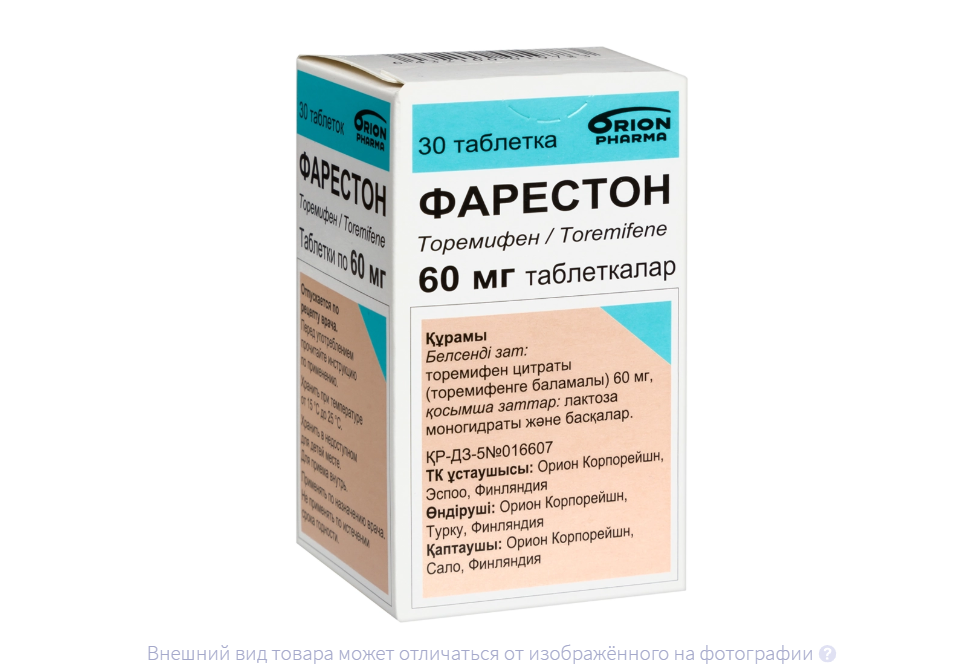 ФАРЕСТОН таб 60мг n30