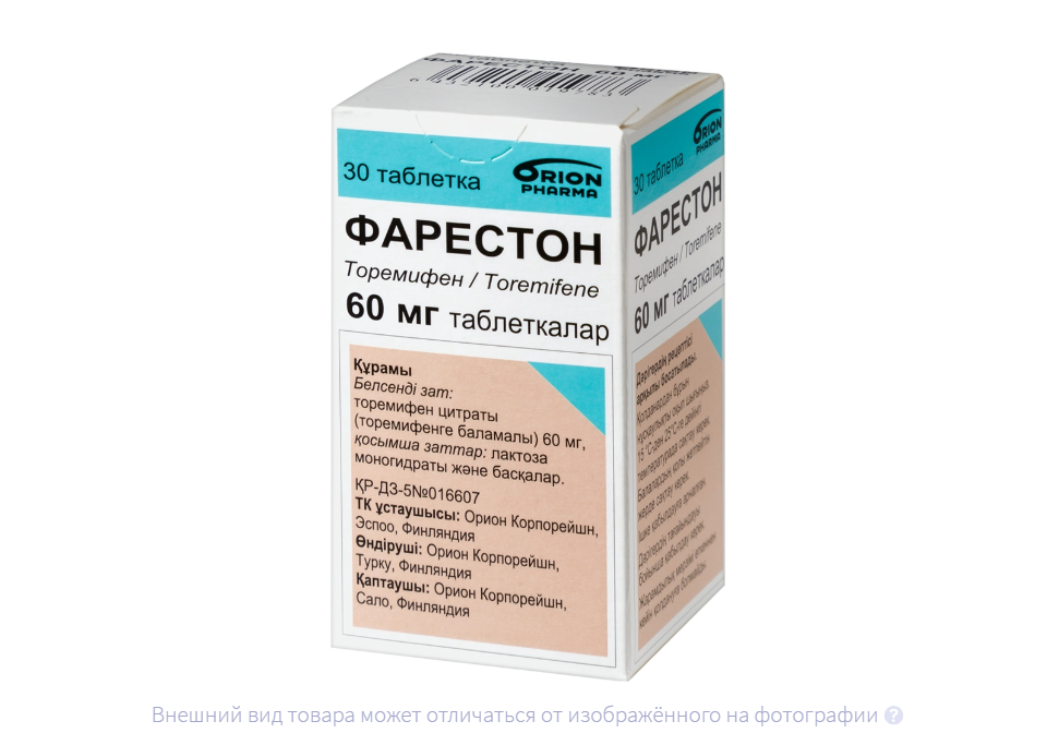 ФАРЕСТОН таб 60мг n30