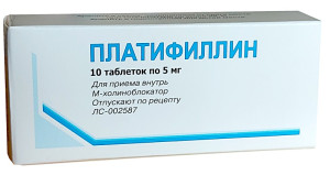 ПЛАТИФИЛЛИНА ГИДРОТАРТРАТ таб 5мг n10