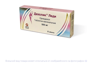 ДАЗОЛИК ЛЕДИ таб ваг. 500мг n6