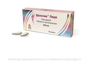 ДАЗОЛИК ЛЕДИ таб ваг. 500мг n6