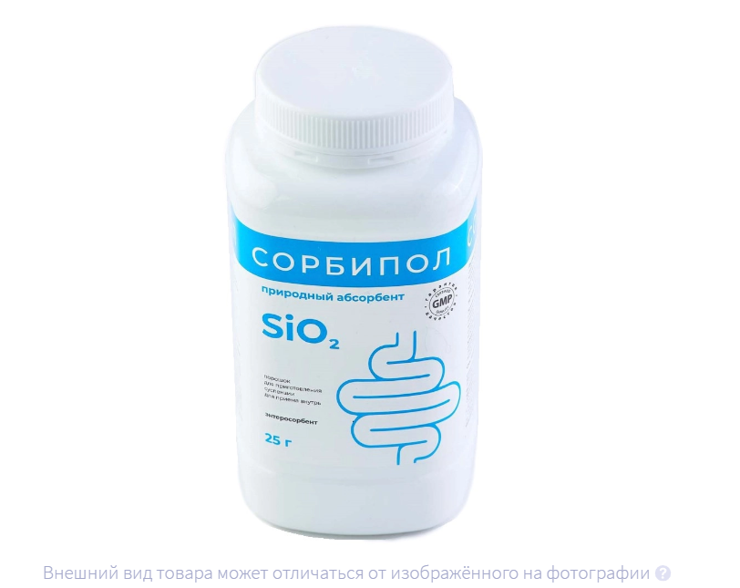 СОРБИПОЛ пор. (банка) 25г