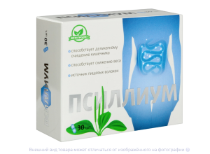 ПСИЛЛИУМ капс. 750мг n30