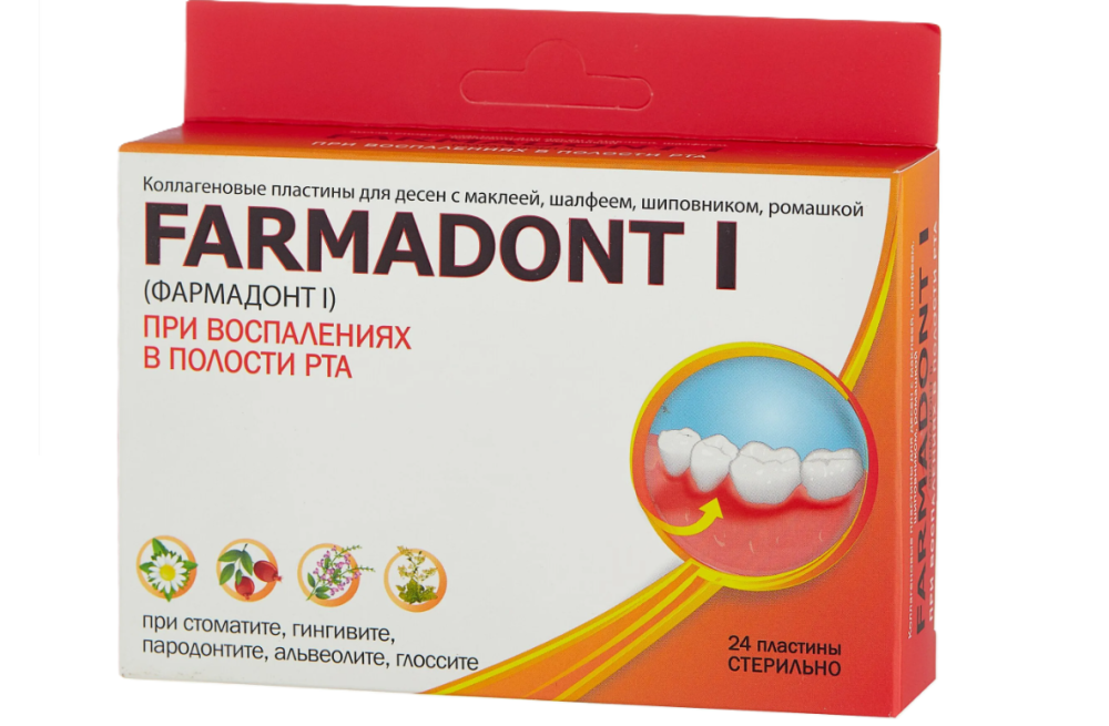 ФАРМАДОНТ пластины д/десен при воспалении n24