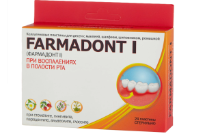 ФАРМАДОНТ пластины д/десен при воспалении n24