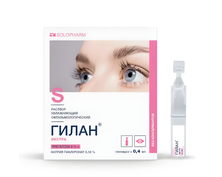 ГИЛАН ЭКСТРА капли гл. (тюб-кап.) 0.4мл n10