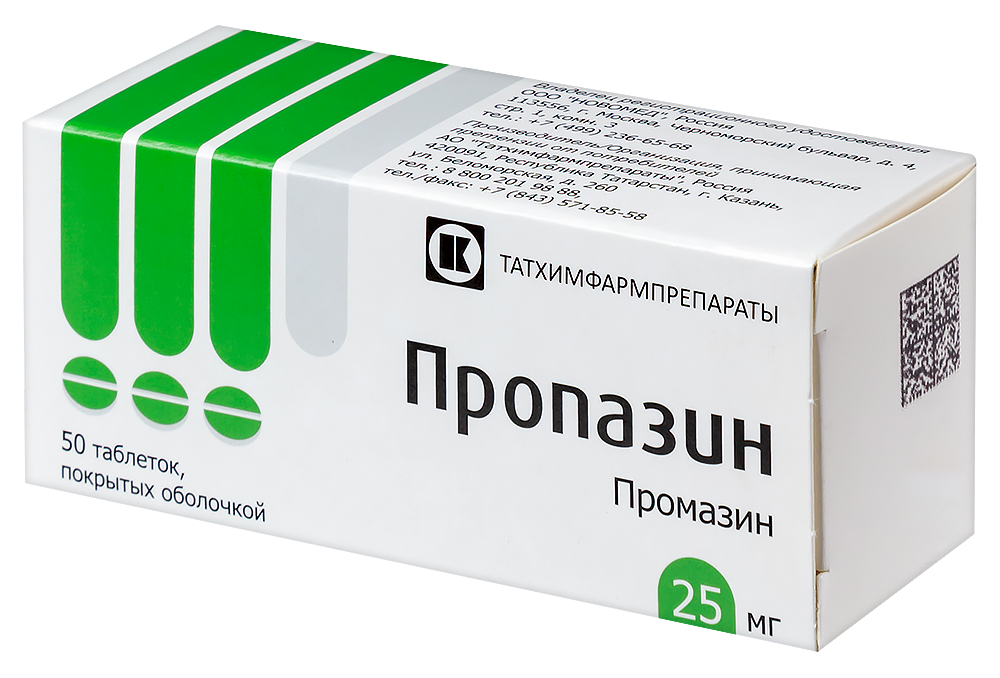 ПРОПАЗИН таб п/об 25мг n50