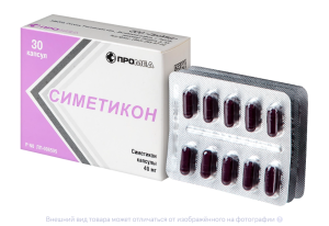 СИМЕТИКОН капс. n30