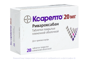 КСАРЕЛТО таб п/об 20мг n28