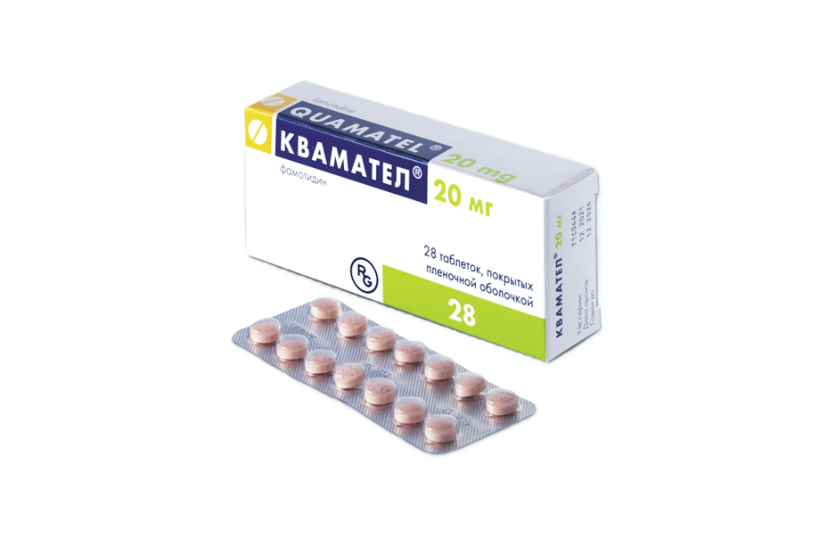 КВАМАТЕЛ таб п/об 20мг n28