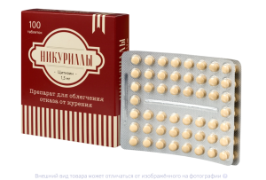 НИКУРИЛЛЫ таб n100