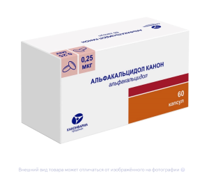 АЛЬФАКАЛЬЦИДОЛ капс. 0.25мкг n60
