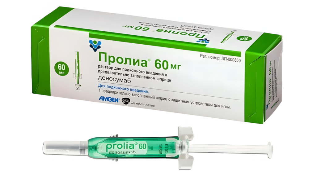 ПРОЛИА р-р д/ин. (шприц) 60мг - 1мл n1
