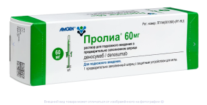 ПРОЛИА р-р д/ин. (шприц) 60мг - 1мл n1