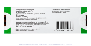 ПРОЛИА р-р д/ин. (шприц) 60мг - 1мл n1