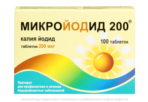 МИКРОЙОДИД таб 200мкг n100