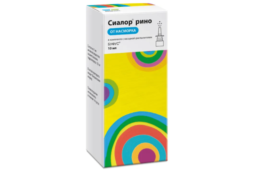 СИАЛОР РИНО спрей назал. (фл.) 0.05% 10мл