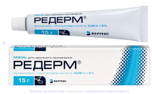 РЕДЕРМ мазь 15г