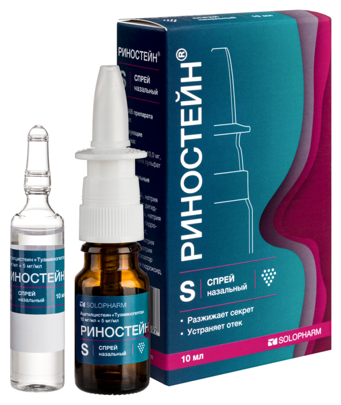 РИНОСТЕЙН спрей назал. (фл.) 10мг/мл+5мг/мл - 10мл n1