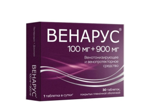 ВЕНАРУС таб п/об 1000мг n30