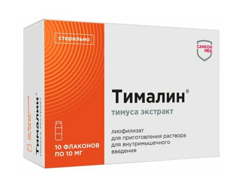ТИМАЛИН лиоф. пор. д/ин. (фл.) 10мг n10