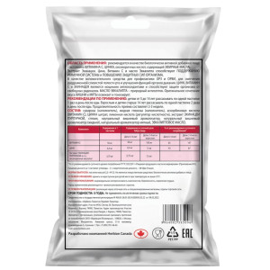 ИММУНО ЭХИНАЦЕЯ паст. n25 Вишневый