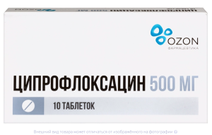 ЦИПРОФЛОКСАЦИН таб п/об 500мг n10