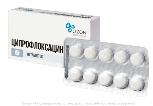 ЦИПРОФЛОКСАЦИН таб п/об 500мг n10