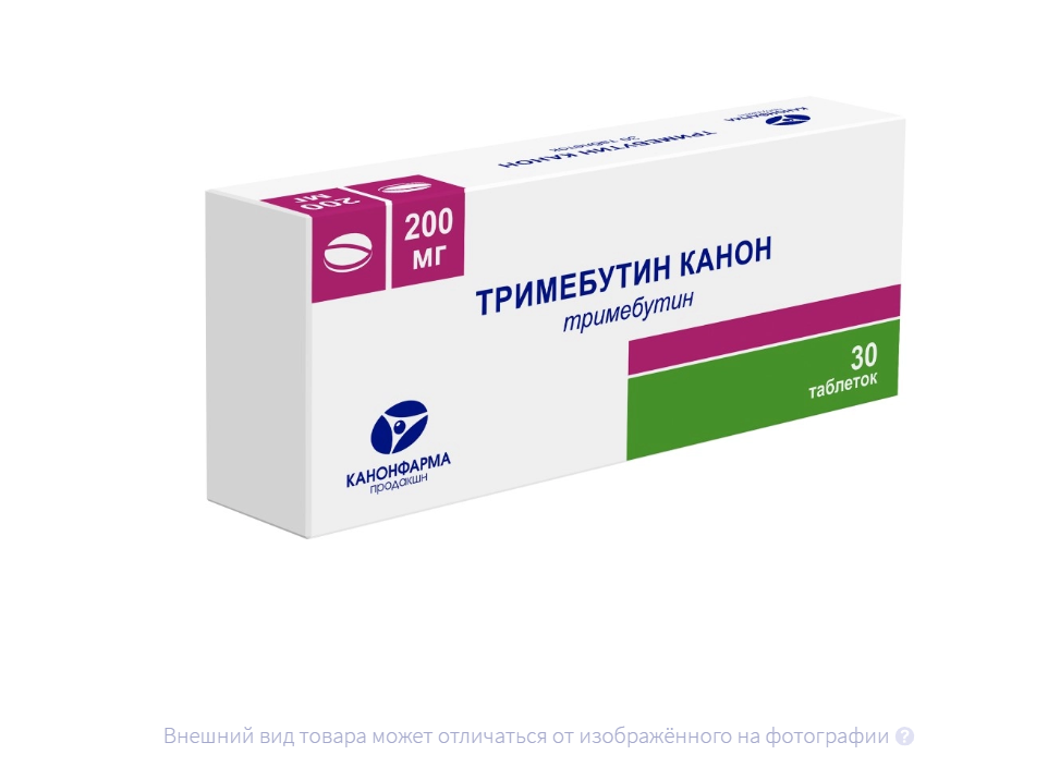 ТРИМЕБУТИН таб 200мг n30