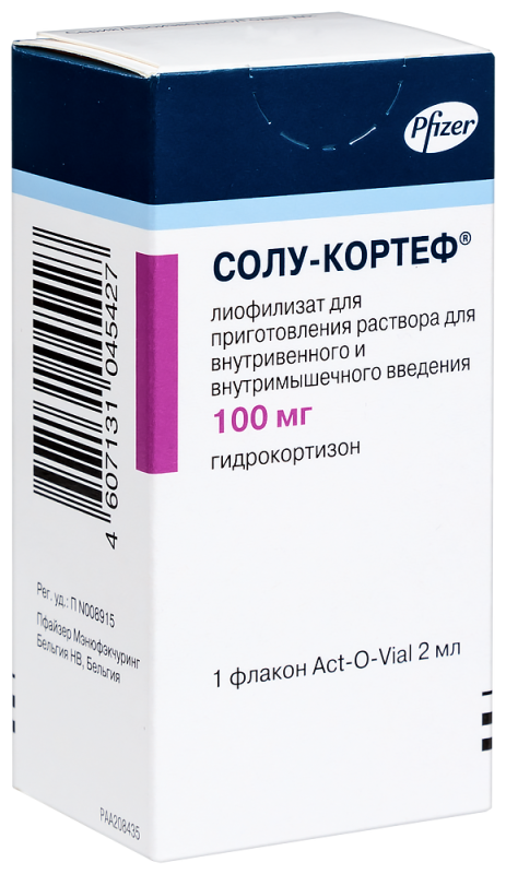 СОЛУ-КОРТЕФ лиоф. д/р-ра д/ин. (фл.) 100мг - 2мл n1